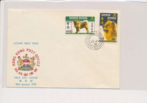 LS72843 Hong Kong 1970 lunar new year FDC used