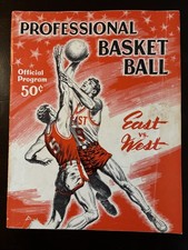 Vintage 1958 Professional Basketball Program All Star East Vs. West Bill Russell