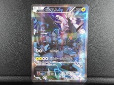 Zekrom 009/027 Cp2: Legendary Shine Collection for sale | eBay