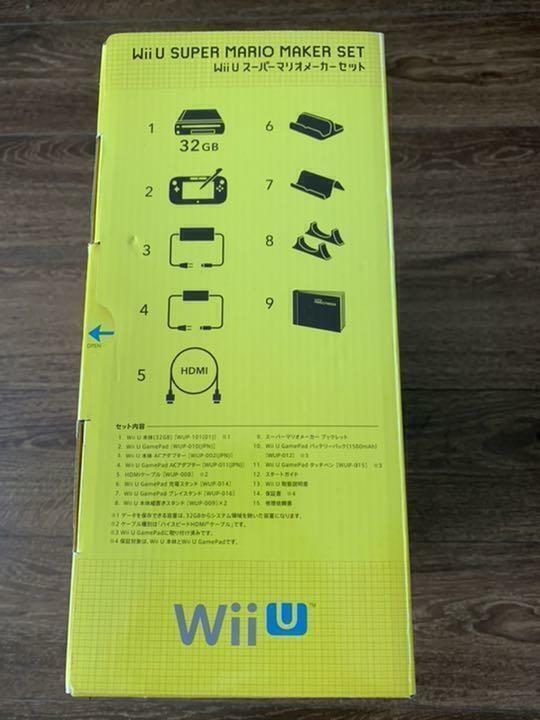 Super Mario Maker Set Limited Edition Nintendo Wii U Box