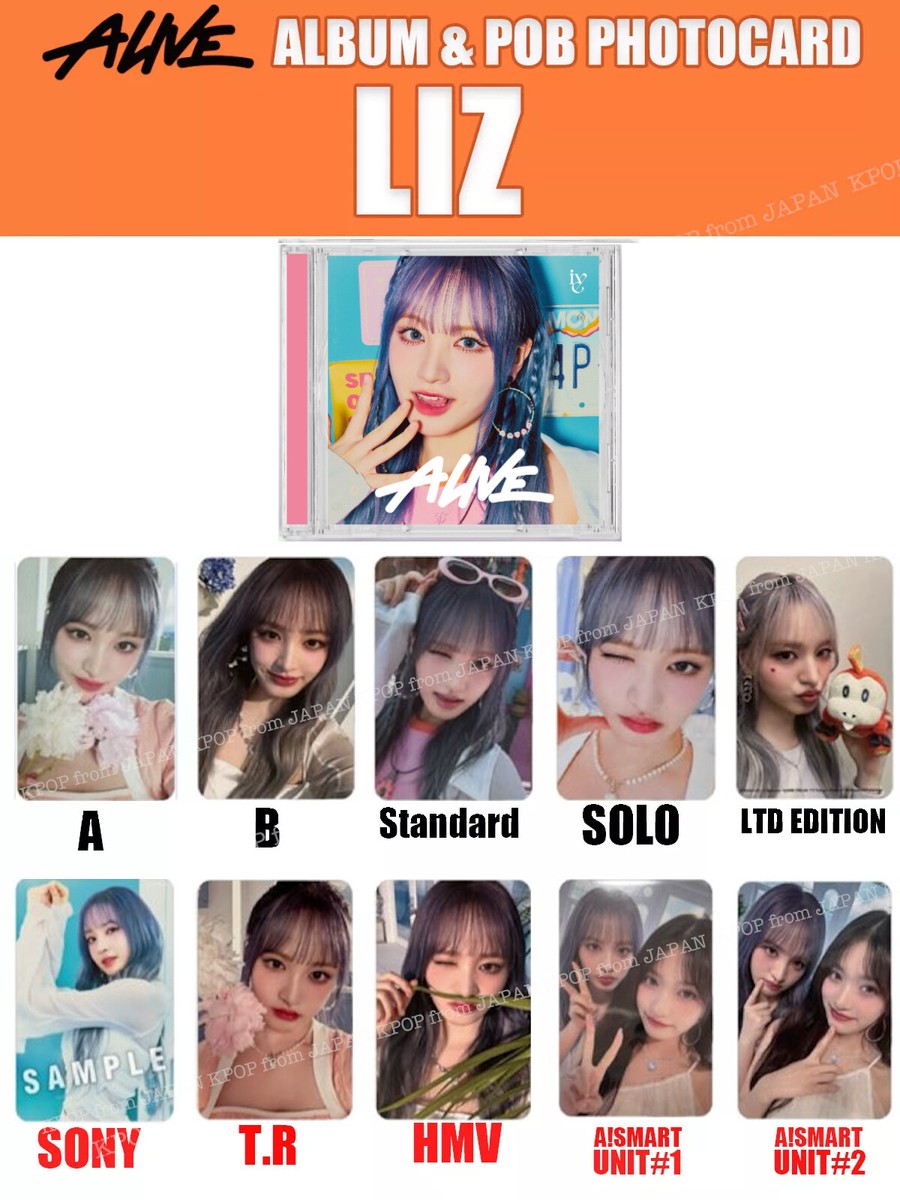 LIZ ALIVE ALBUM POB Photocard SONY HMV A!SMART Lucky Draw Unit | eBay