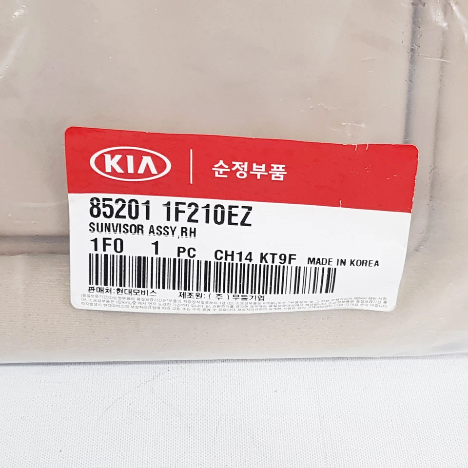 Genuine 852011F210EZ Sun Visor Inside Right RH Beige KIA Sportage 2005-2010 - Image 3 of 4