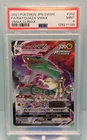 2021 POKEMON Japenese VMAX FULL ART RAYQUAZA VMAX PSA 9🔥Open to all offers👍