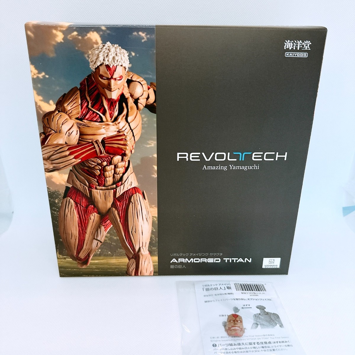 Revoltech Amazing Yamaguchi Attack on Titan Armored Figure w