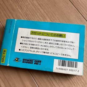 NES Famicom Software Master Takahashi'S Adventure Island Retro With Box JPN Vint