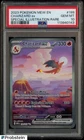 2023 POKEMON MEW EN-151 #199 CHARIZARD EX SPECIAL ILLUSTRATION RARE PSA 10
