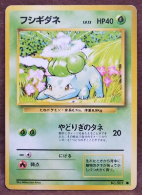 Bulbasaur Neo No.001 Very Rare Vintage Nintendo Pokemon Card