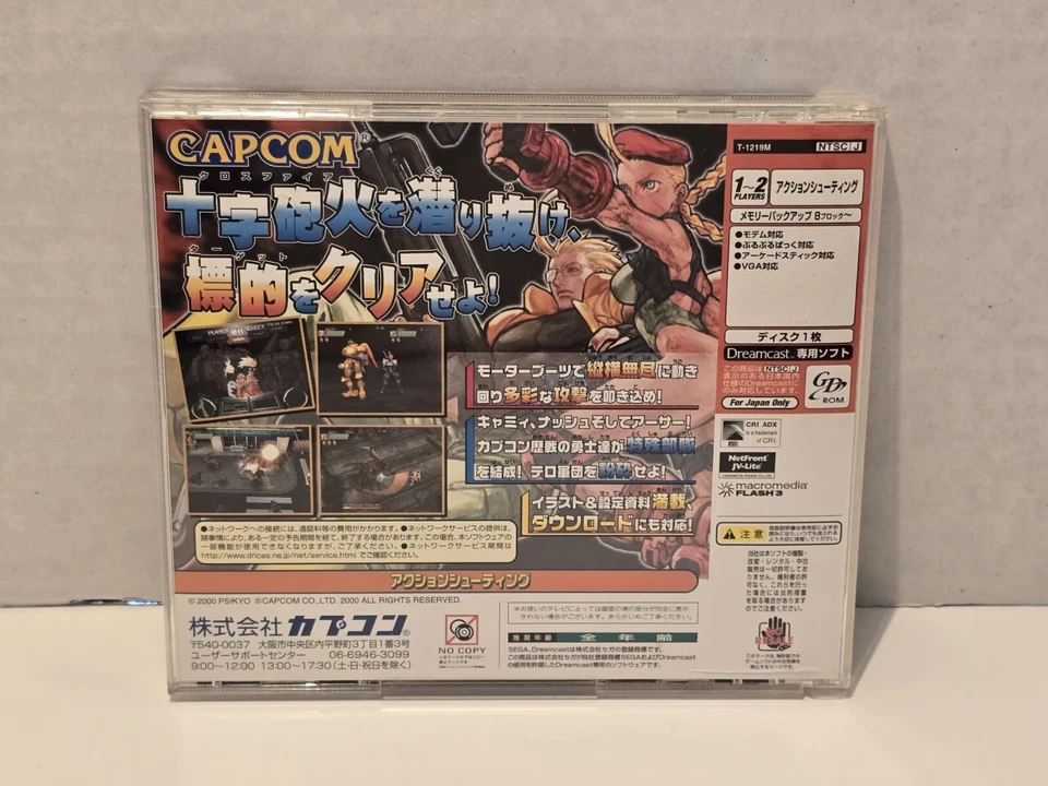 Gunspike(Cannon Spike)(Dreamcast,2000)日本进口美国卖家 — 第 3/4 张图片