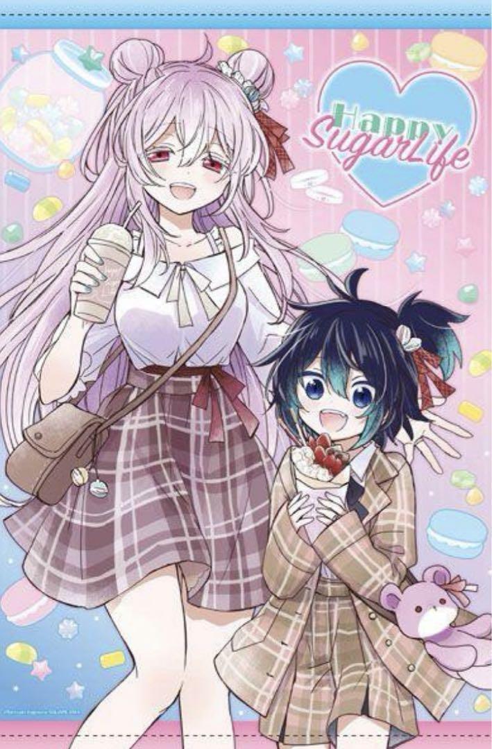 Happy Sugar Life Tapestry Shio Sato eBay