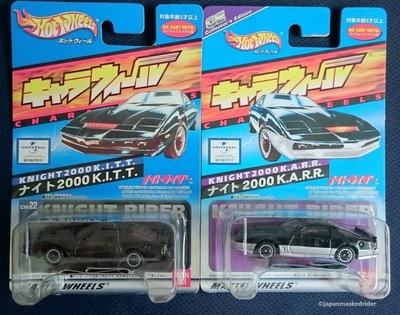 hot wheels kitt