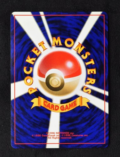 Vileplume Jungle No. 045 Holo Rare Pokemon Card Jpanese 1997 Excellen - Picture 21 of 25
