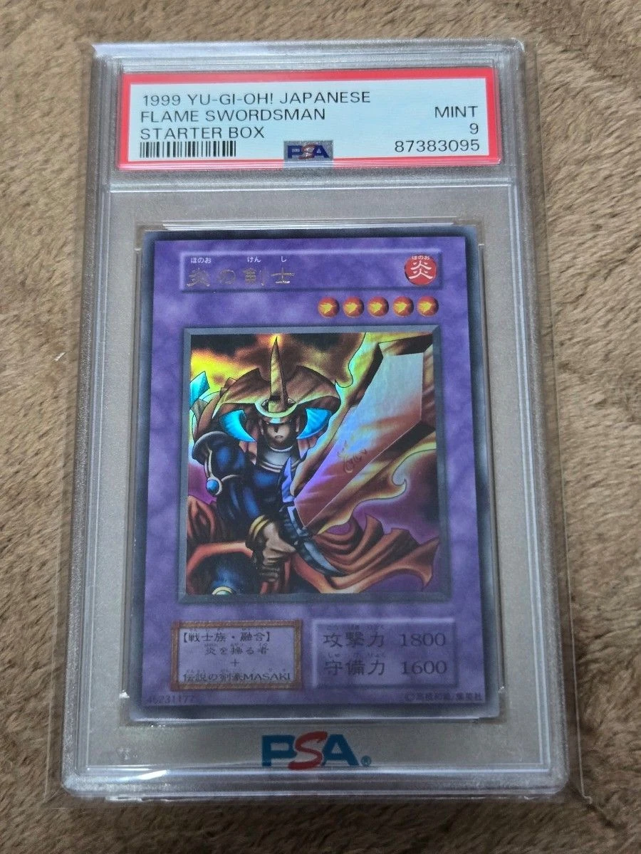 Flame Swordsman Yu-Gi-Oh! TCG Professional Sports Authenticator