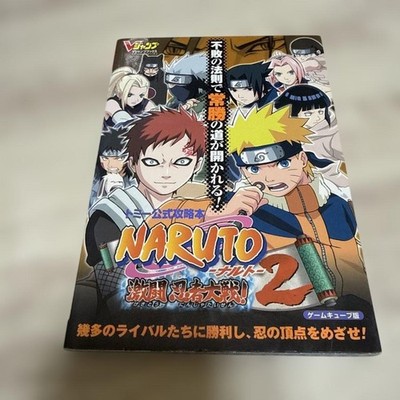 Tommy Official Strategy Guide Naruto Fierce Ninja Wars 2 GameCube V Jump