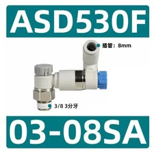 10pcs/bag NEW SMC ASD530F-03-08SA Pneumatic connector