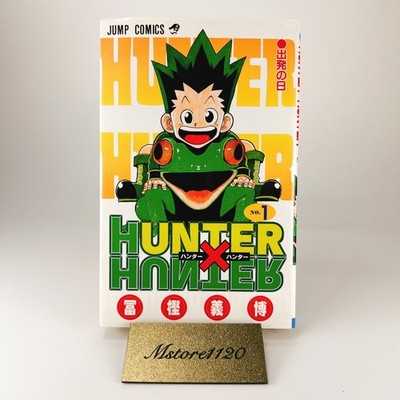 HUNTER×HUNTER VOL.1 s-l400.jpg
