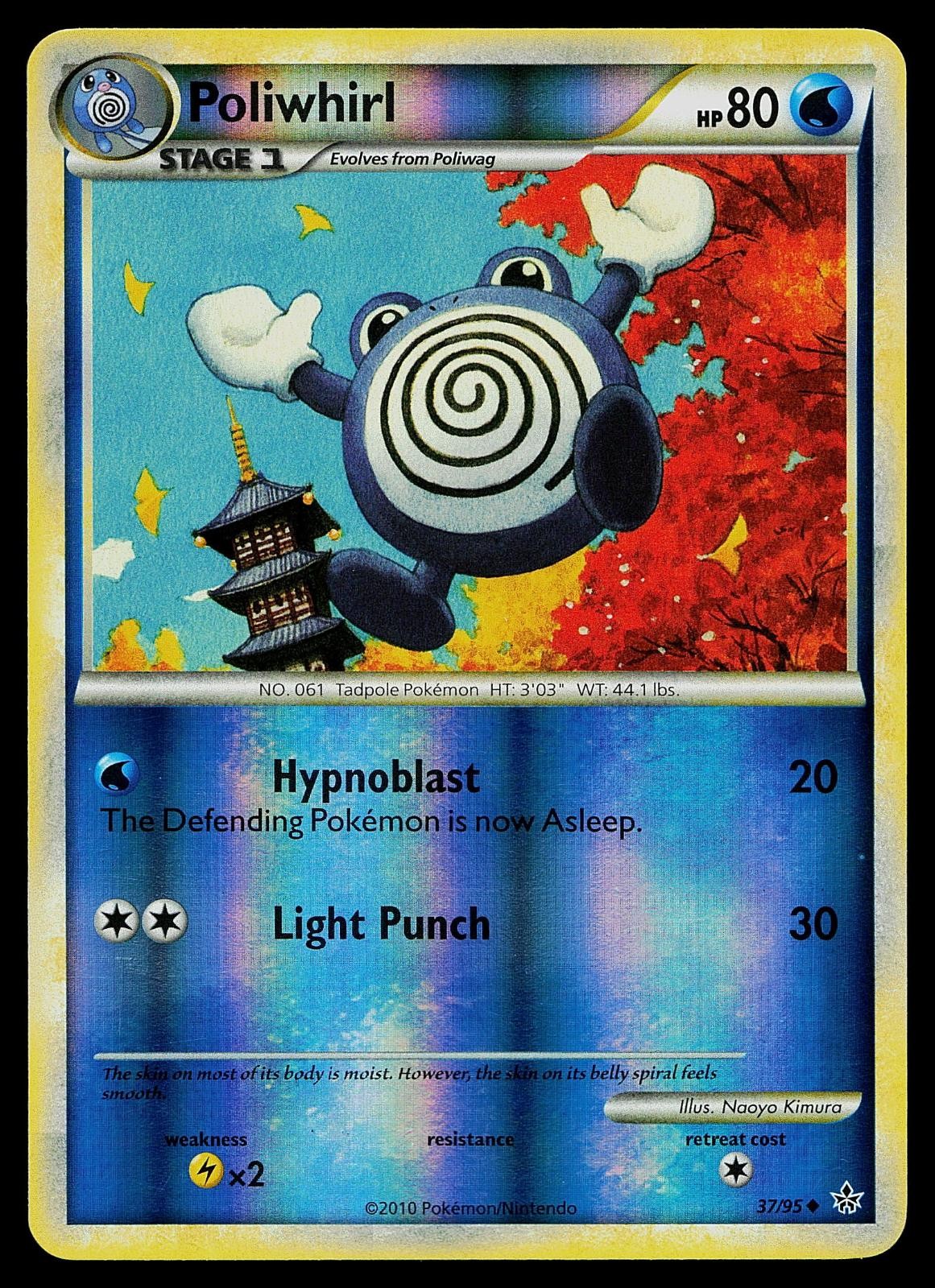 Pokemon Card - Poliwhirl HGSS Unleashed 37/95 Reverse Holo Uncommon