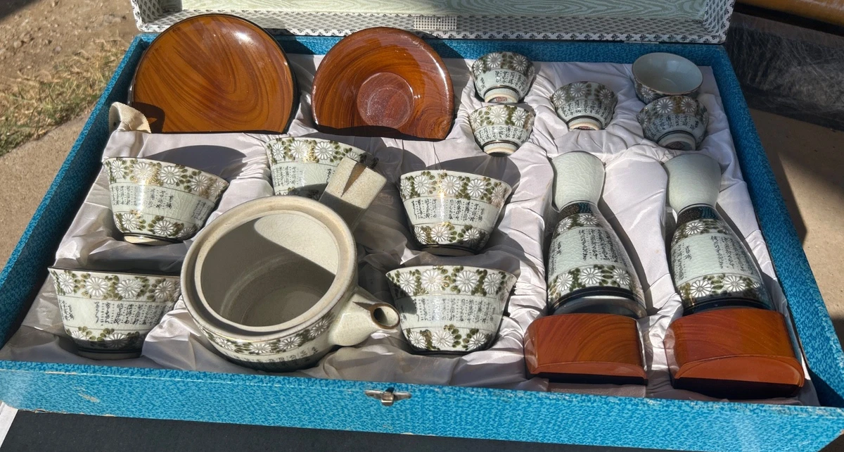 收藏品日本茶壶和茶具(1900 年至今) | eBay