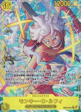 Japanese One Piece Card EGGHEAD CRISIS Monkey D. Luffy EB04-061 ALT ART NM