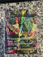 Pokemon M Rayquaza EX 105/108 Full Art Ultra Rare XY Roaring Skies LP Clean Copy on eBay
