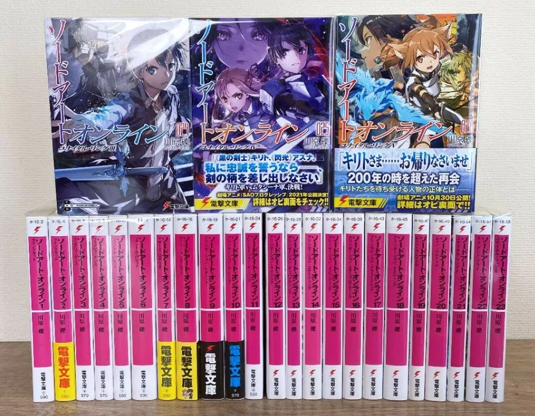 Sword Art Online Vol.1-26 [ in Japanese ] Set Light Novel SAO