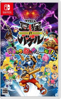 Fairy Tale Drama Bean Tanuki no Bakeru  Oracle Matsutaro's Festival! Switch