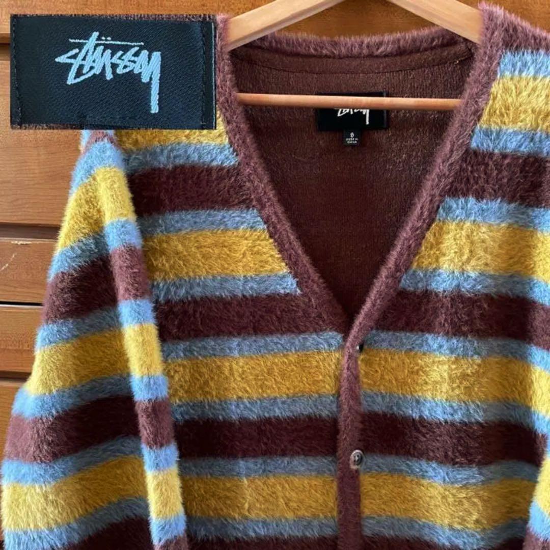 Unspoken  Stussy Printed Fur Sweater - Tiger