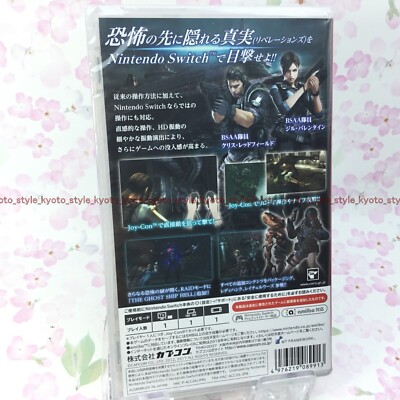 【引き取り限定】BIOHAZARD REVELATIONS メダル不要機 引き取り限定】BIOHAZARD REVELATIONS メダル不要機