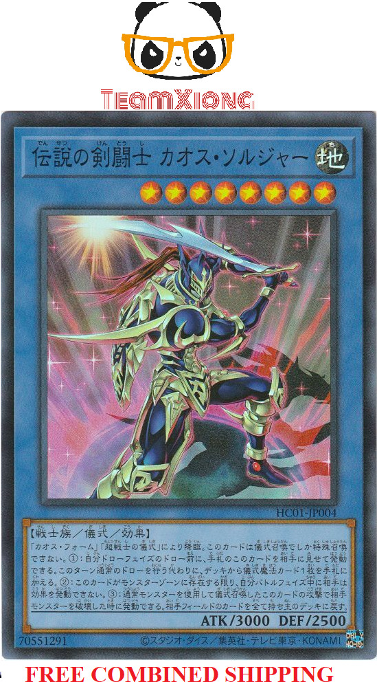 Yu-Gi-Oh yugioh Black Luster Soldier Super Rare Initial First Japan c514