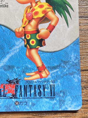 Final Fantasy VI 6 Card Carddass 1994 Vintage Bandai Japan No.56