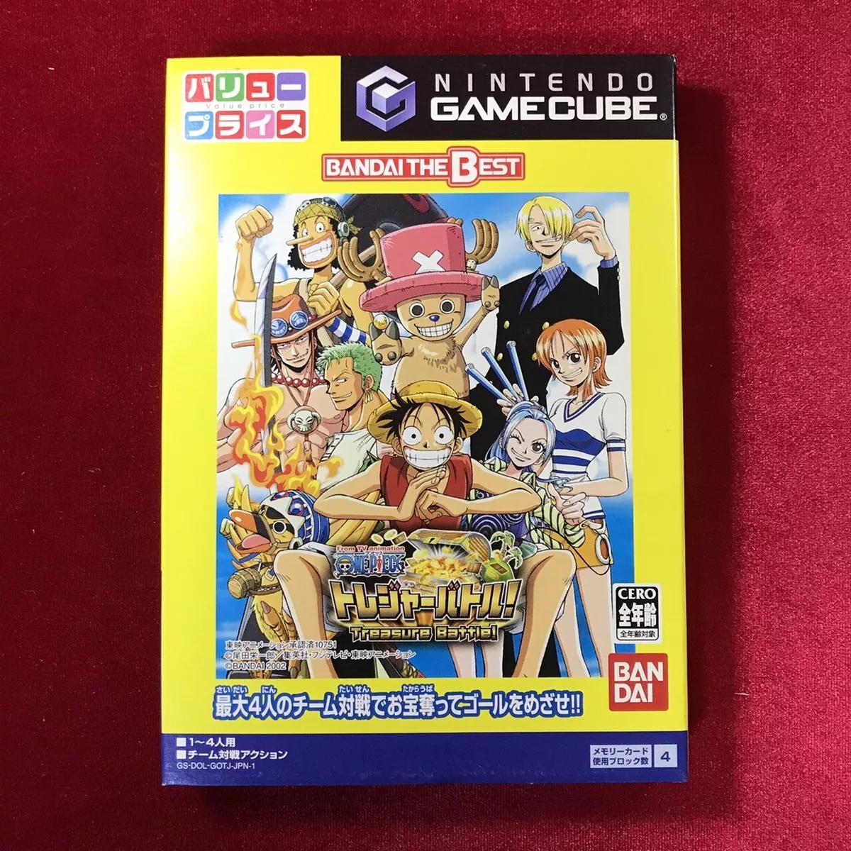 From TV Animation One Piece: Treasure Battle! (Bandai the Best