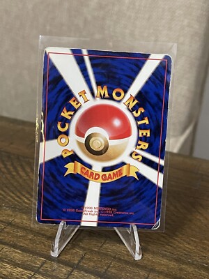 pokemon card set symbols japanese Pokemon Card Trainer Switch Base Set Symbol Japanese 1996 Nintendo LP