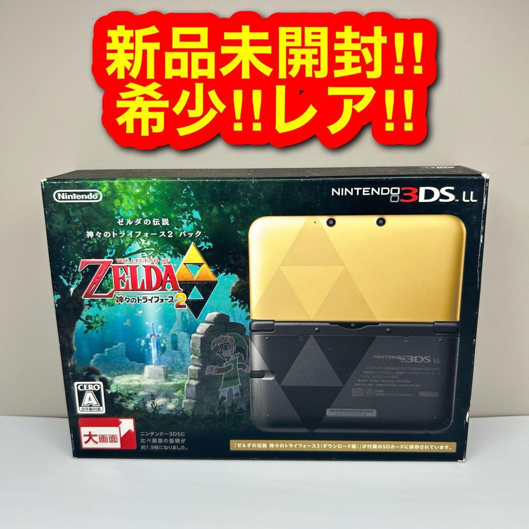 922a 1311 3Dsll The Legend Of Zelda Triforce | eBay