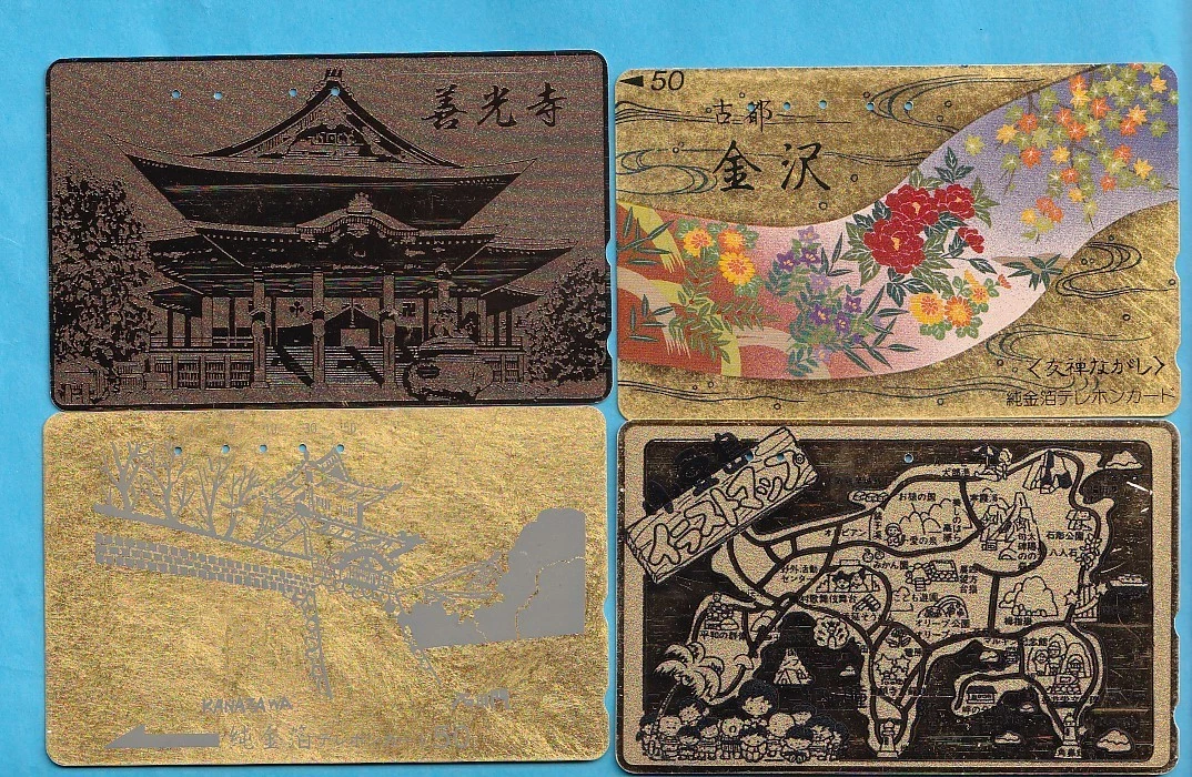 Japan Collectible Phone Cards for sale | eBay