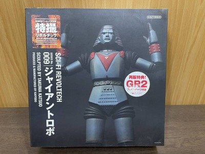 Kaiyodo Sci-Fi Revoltech No.009 Giant Robo Actionfigur Import