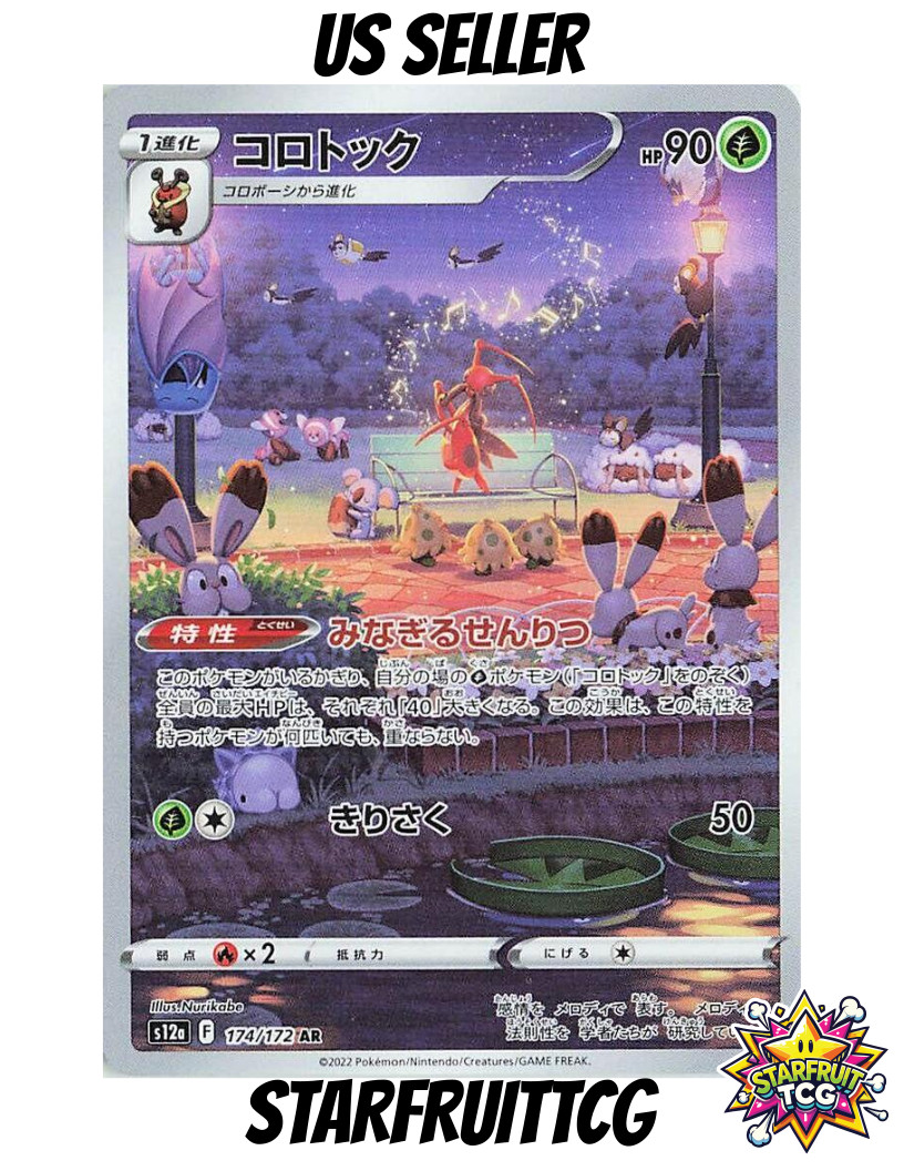 NM Pokemon TCG AR Kricketune 174/172 s12a VSTAR Universe Japanese US SELLER