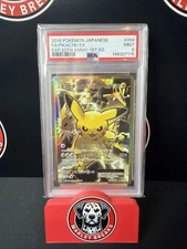 PIKACHU EX POKEMON 094/087 2016 EXPANS. PACK 20TH ANN. 1ST ED. HOLO JAP PSA 9