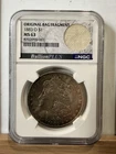 1883-O Morgan Dollar NGC MS63 Original Bag Fragment Natural Toning Silver
