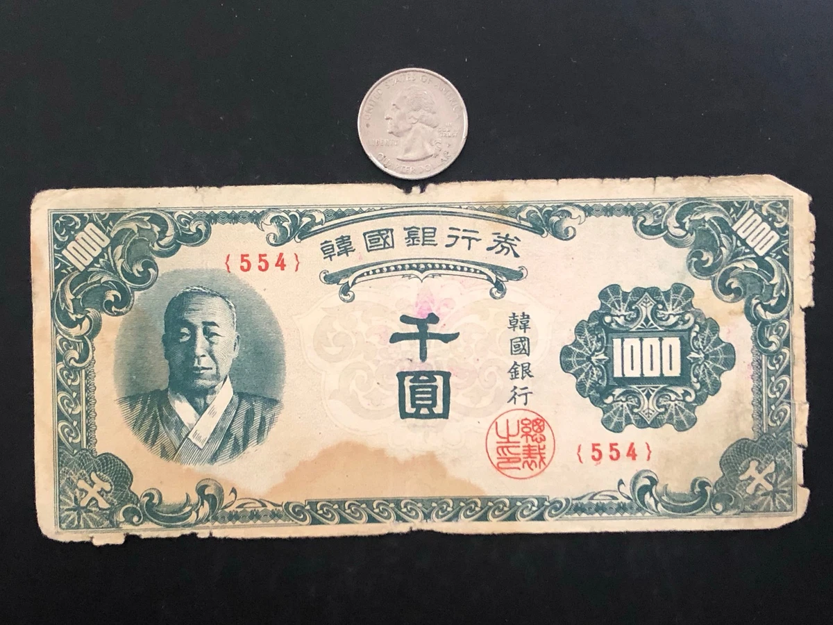 Korea 1000 for sale | eBay