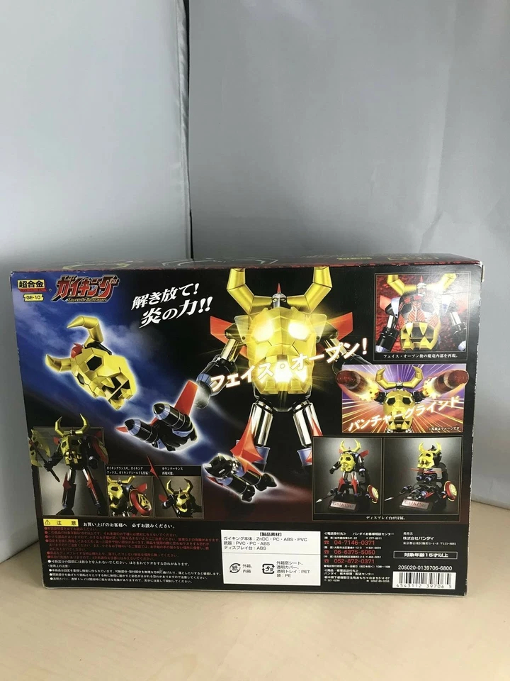 Gaiking superaleación LEGEND OF DAIKU-MARYU Foto 2 de 4