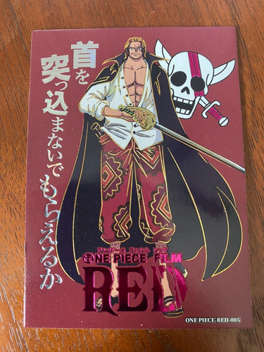 One Piece Anime Collectable Trading Card SHANKS Insert Card 05 MOVIE RED HAIR - Picture 2 of 3