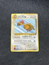 Fearow No. 022 1996 Jungle Uncommon Japanese Pokémon Card