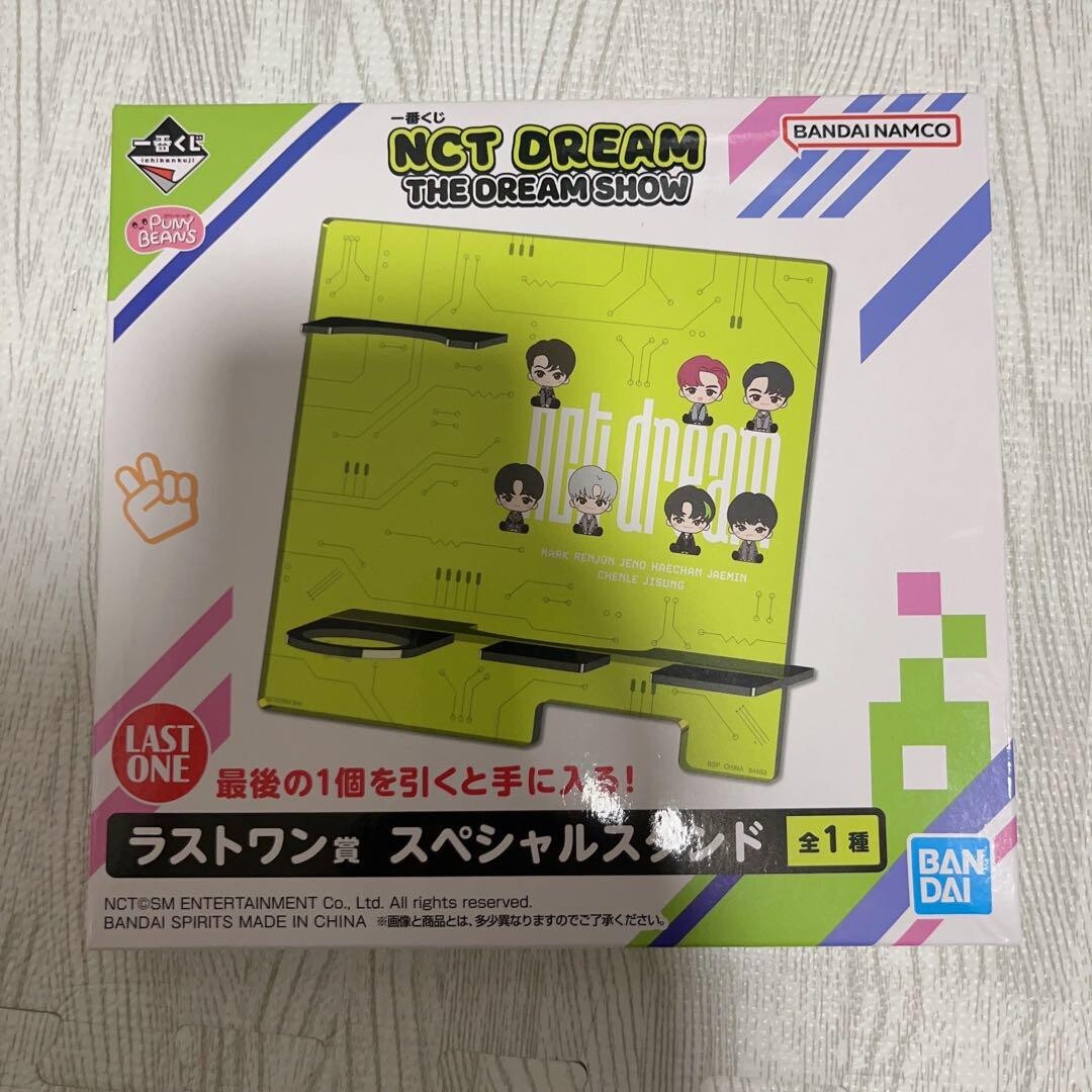 Ichiban Kuji NCT DREAM THE DREAM SHOW Last One Prize Special Stand
