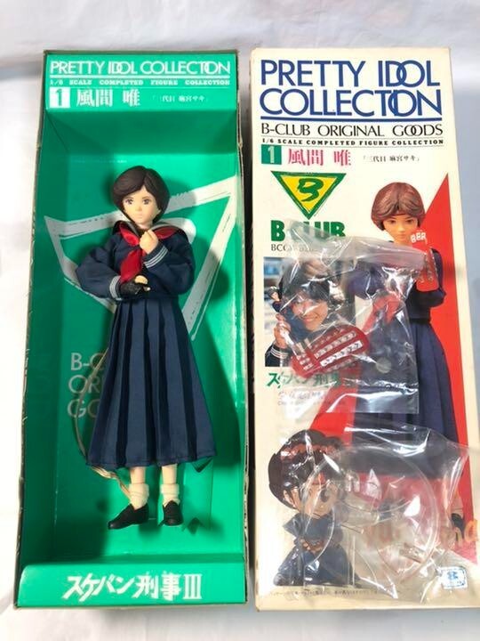 PRETTY IDOL COLLECTION 風間唯 スケバン刑事III 中古 スケバン刑事Ⅲフィギュア 風間 唯 「三代目 麻宮サキ」 1/6