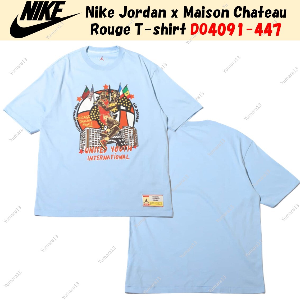 Nike Jordan x Maison Chateau Rouge T-shirt 22SU-S DO4091-447 Size XS-XXL New Nike Jordan x Maison Chateau Rouge T-shirt 22SU-S DO4091-447 Size XS-XXL New
