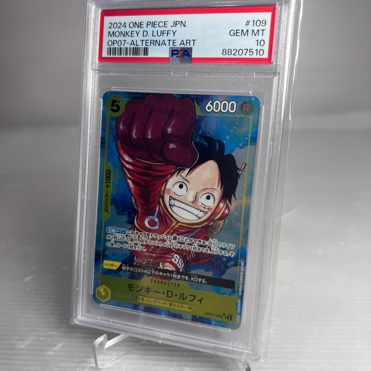 PSA10 2024 One Piece 041 Gear 5 Monkey D. LUFFY JAPANESE OP07-109