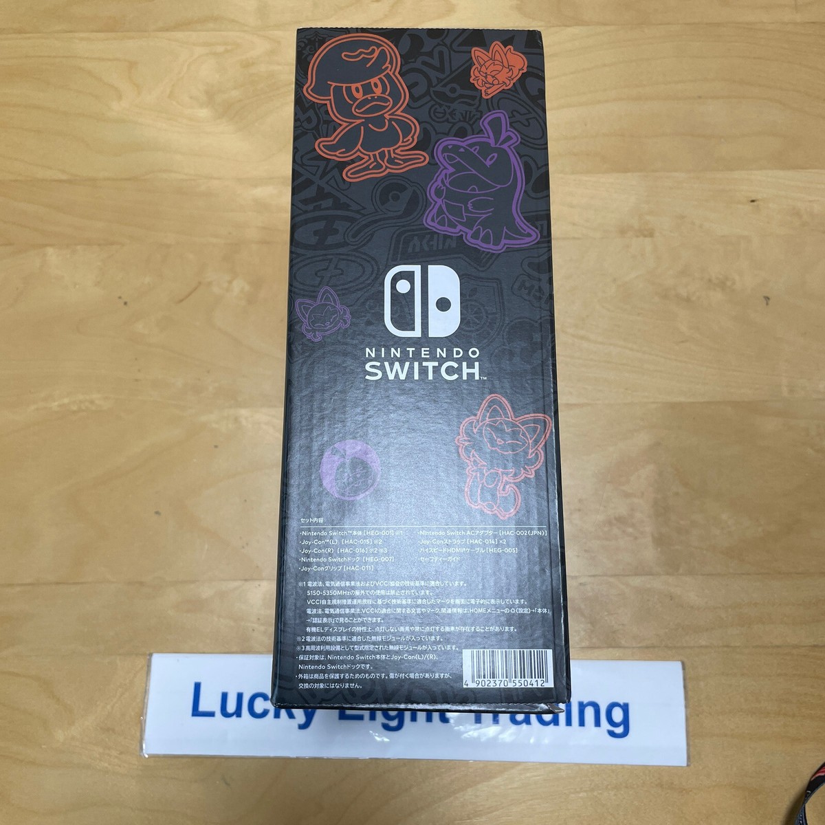 Nintendo Switch OLED Pokémon Scarlet and Violet Edition Console