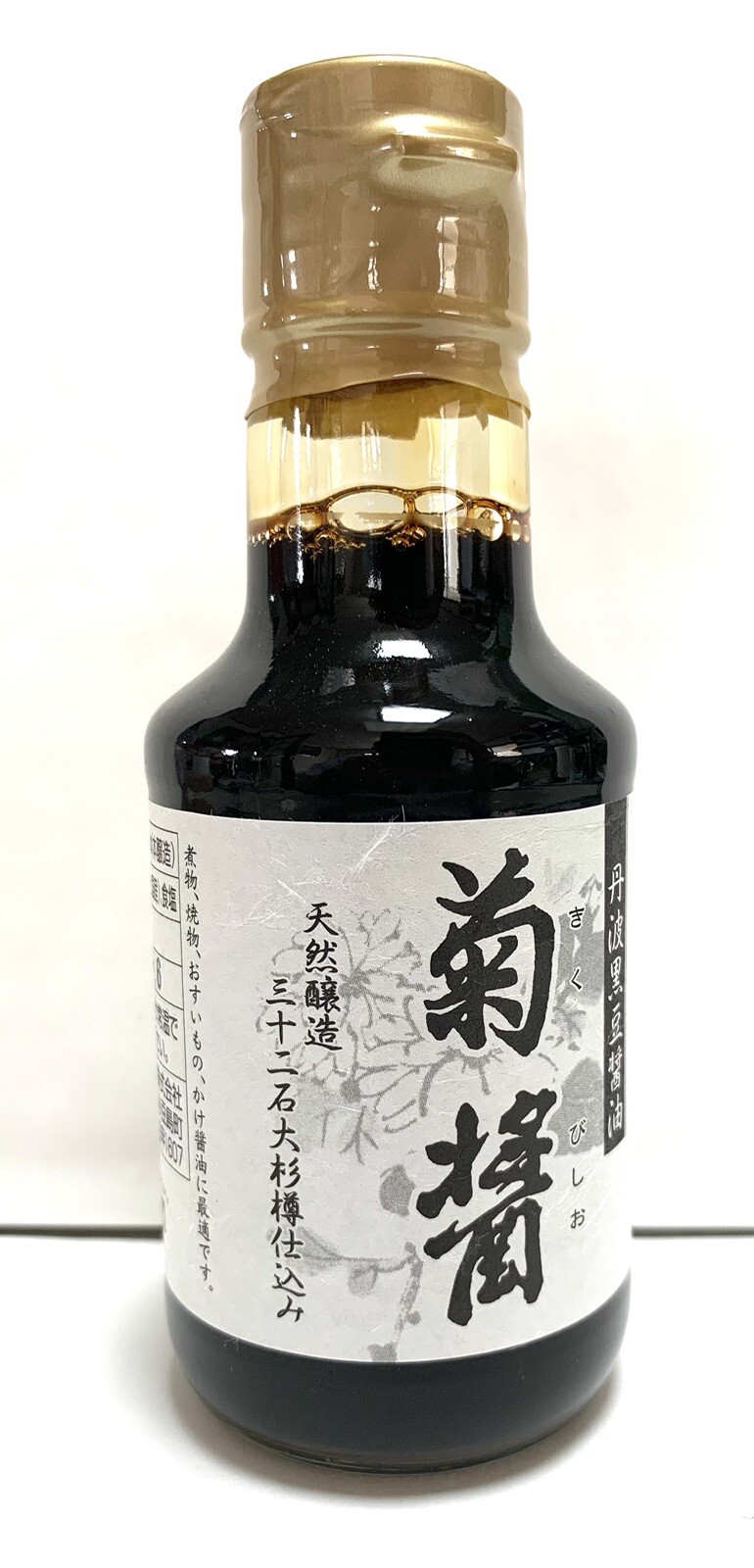 Yamaroku 4 Years Aged Soy Sauce Tsuru Bisiho 5 Ounce 145ml From Japan