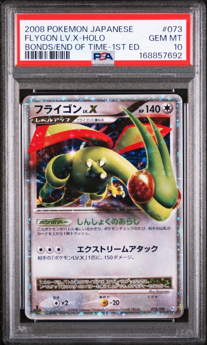 Flygon LV.X Pokémon TCG Cards for sale | eBay