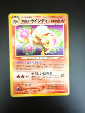 Light Arcanine Pokemon Card Japanese No.059 Neo Destiny Vintage Holo ZA29