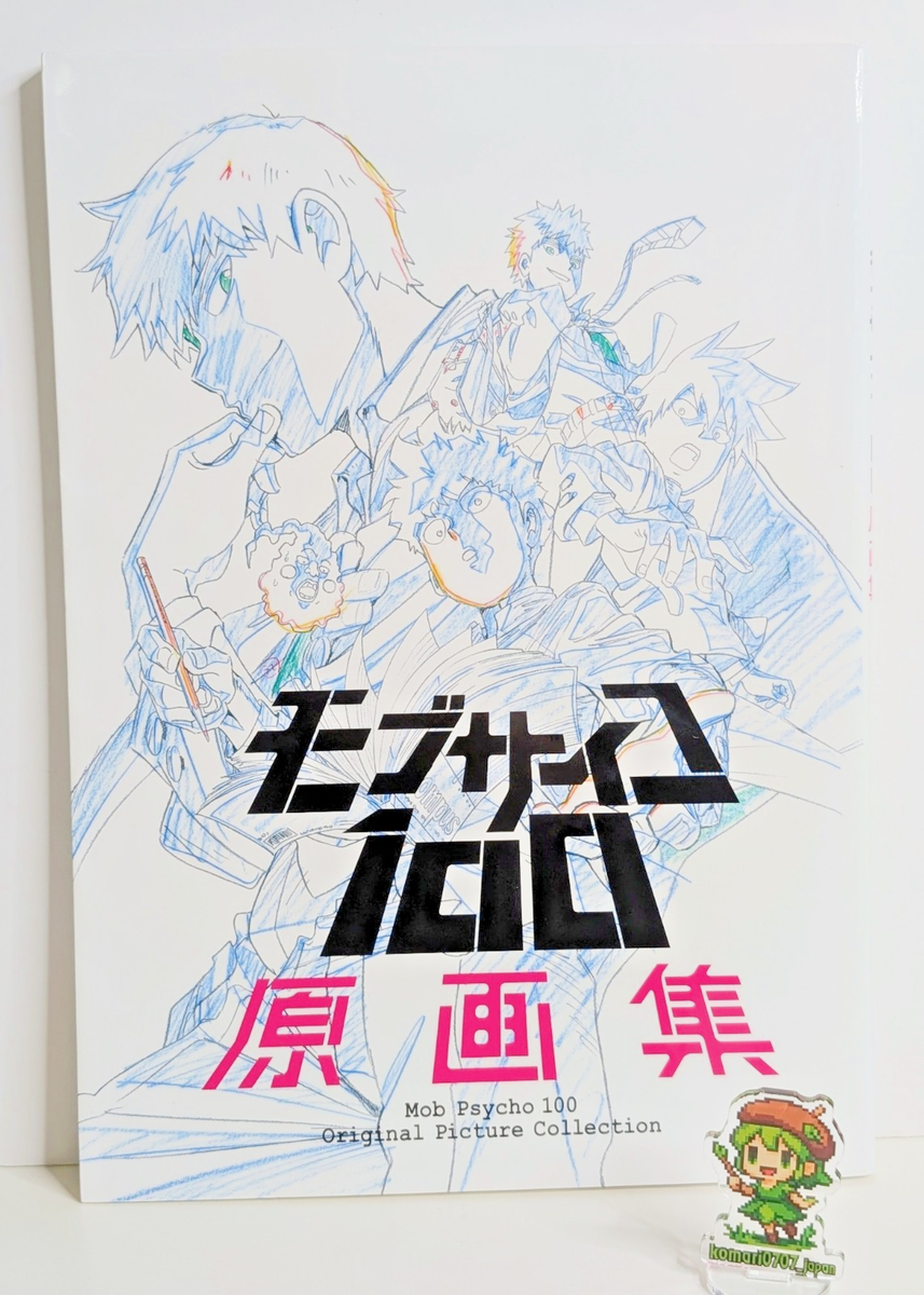 その他 THE ART OF PSYCHO BREAK Amazon.com: Psycho Break 【CERO rating 